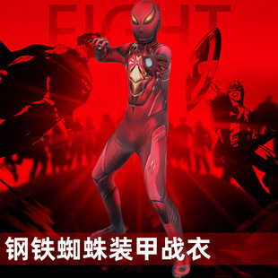 娜多漫威蜘蛛侠cos服儿童连体紧身衣钢装 KID 甲战衣J21066FA