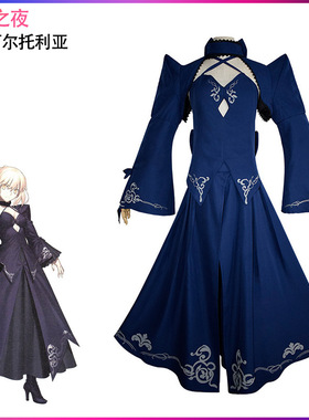 命运之夜黑saber礼服剑士服阿尔托利亚sabercos服女全套现货