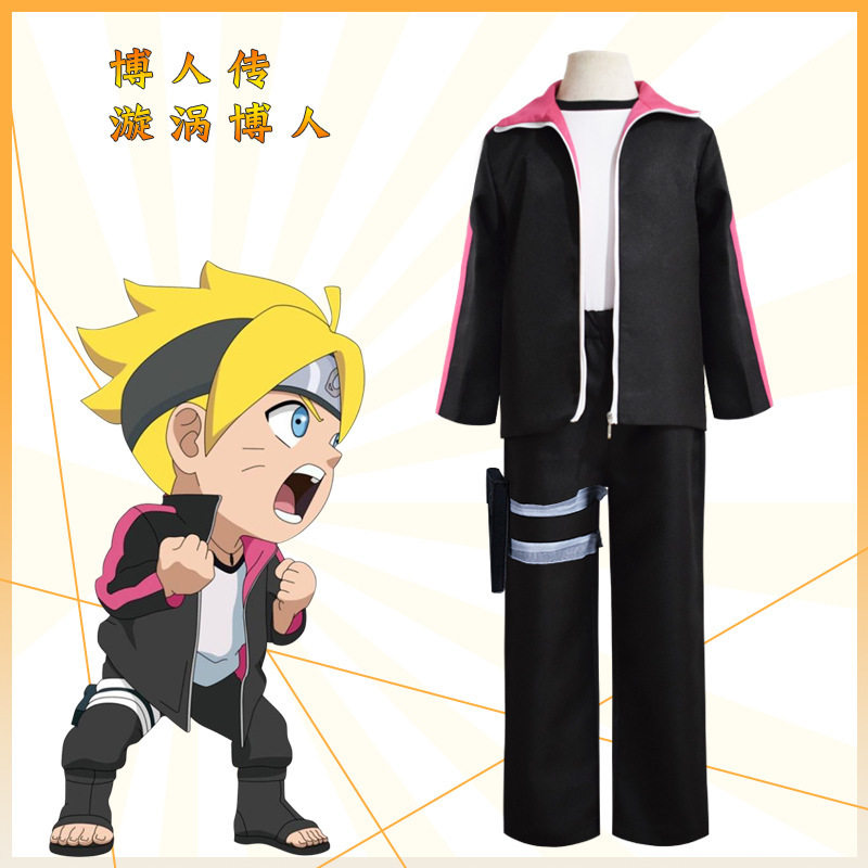 火萤忍者cos博人传漩涡博人cosplay服装COS动漫成人儿童演出服