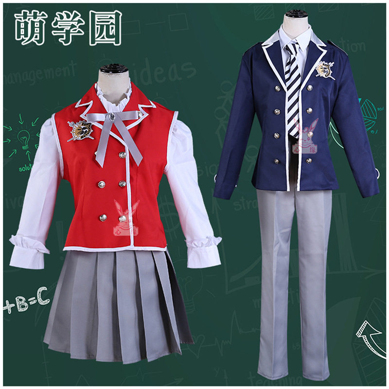 萌学园cosplay服装男款女款校服制服cos服动漫电视剧学生校服女jk