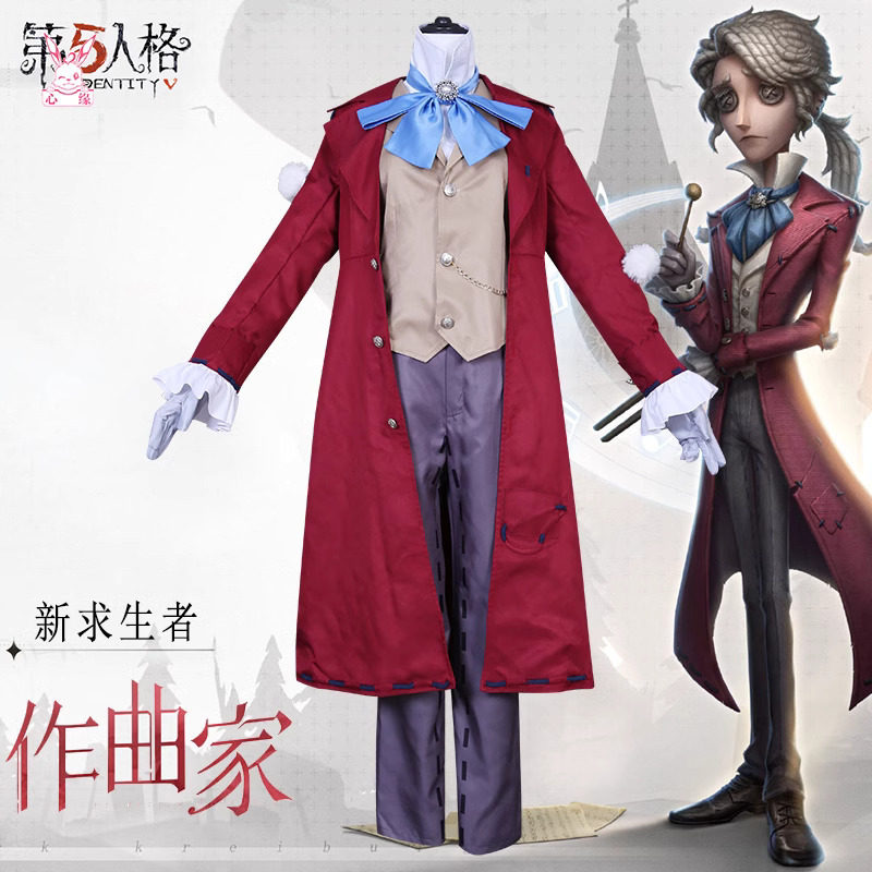 第五人格作曲家cos服装全新求生者Cosplay游戏动漫二次元套装C服图片