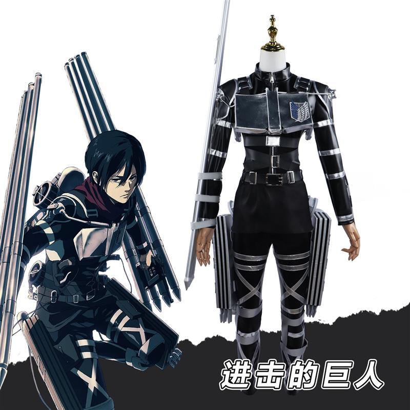 进击的巨人cos终季作战服三笠cos艾伦兵长cos三笠阿克曼全套cos