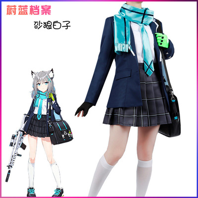 蔚蓝档案BlueArchive砂狼白子砂狼城子cosplay动漫服装全套现货