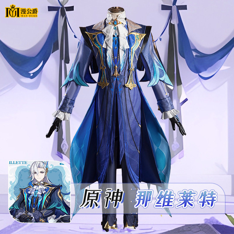 漫公爵原神那维莱特COS动漫游戏同款C服漫展万圣节cosplay男装