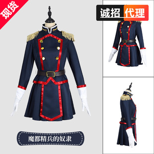 现货娜多羽前京香cos服魔都精兵的奴隶cosplay魔防队七番组长D069