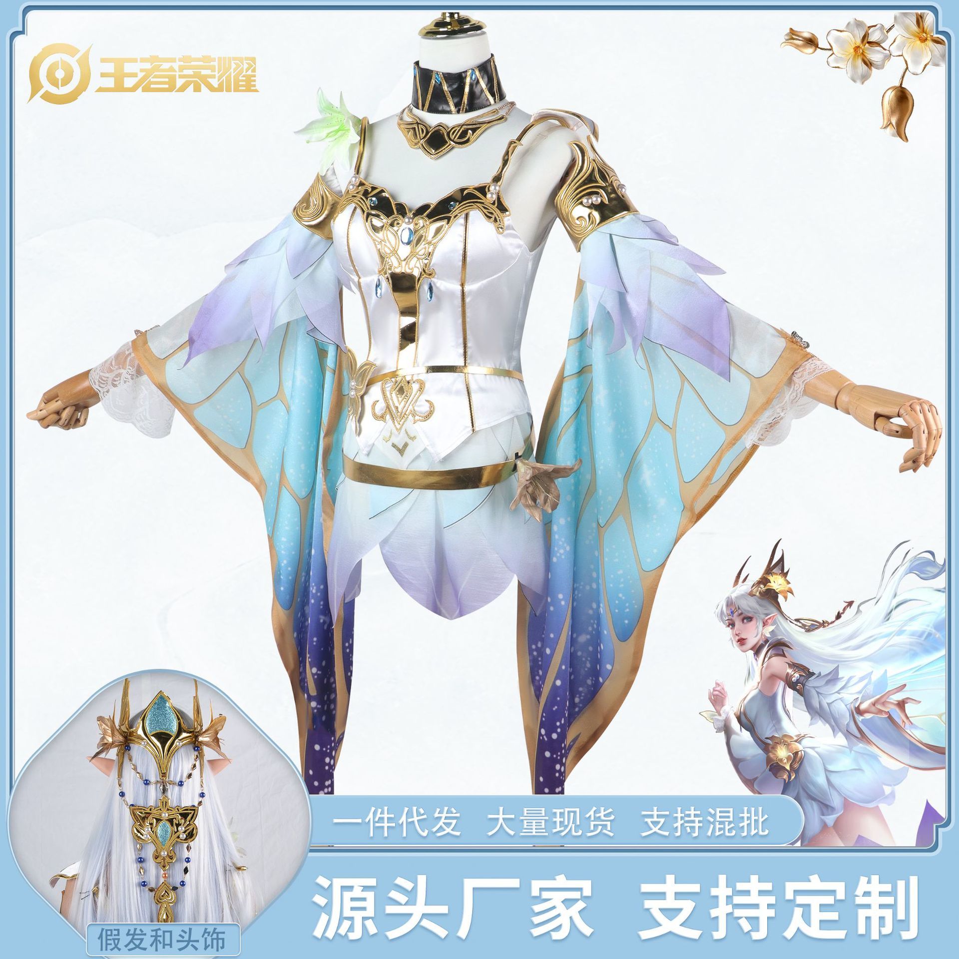 王者荣耀cos服貂蝉星元新版皮肤金色仲夏夜cosplay动漫少女游戏服