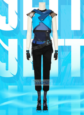 娜多无畏契约Valorant游戏cos捷特Jett同款cosplay服装4586