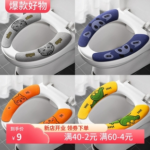 坐便垫圈粘贴防水马桶套四季 马桶坐垫抗菌冬季 通用坐便器垫子家用