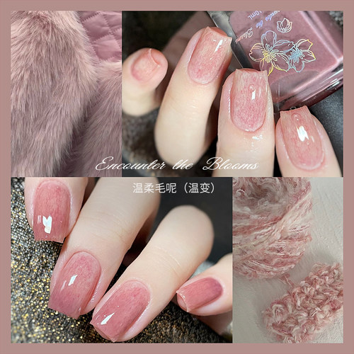 ETB创意3.0系列温变指甲油亮片