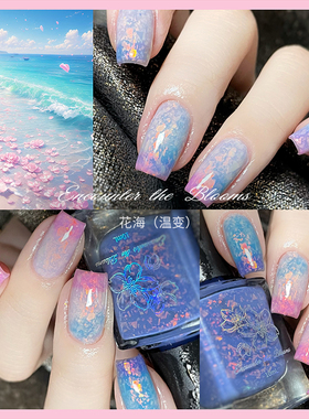 encounter the blooms童话系列·绿野花海恶女Aurora 油性不可剥