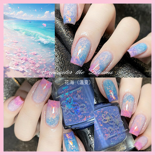 encounter the blooms童话系列·绿野花海恶女Aurora 油性不可剥