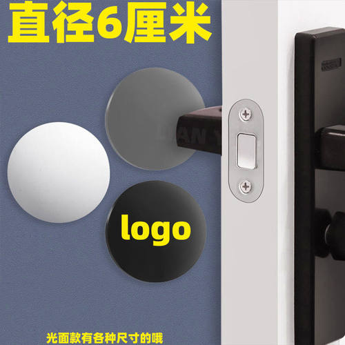 厂家亚马逊6cm光面防撞垫加厚门把手卫生间防撞贴跨境