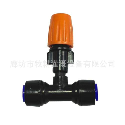 快插低压可调雾化喷头厂房降温细雾加湿除尘园林户外冷却养殖消毒