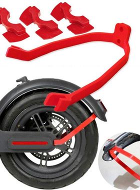 M365电动滑板车通用配件后挡泥板支架阻尼全套红黑色厂家直销