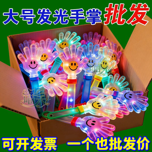 鼓掌拍手器特大号拍手小号发光拍拍巴掌手板拍打演唱特大拍拍手