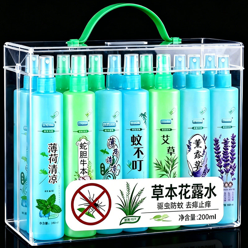 老牌经典款驱蚊花露水200ml夏季清凉祛痱止痒清香型花露水防蚊水
