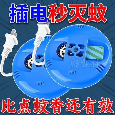 电热蚊香器强效蚊香片驱蚊灭蚊片