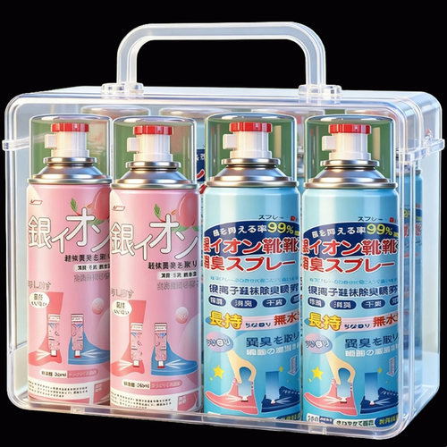 除臭鞋子袜子99.99%喷雾袜子除臭银离子鞋袜防臭除臭剂鞋袜干爽剂