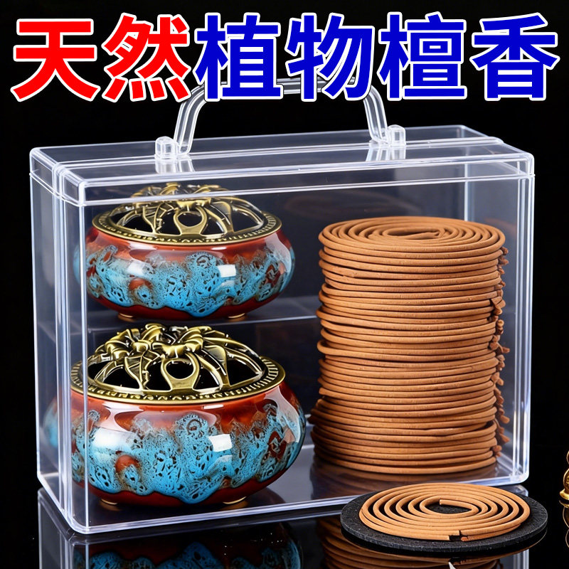 檀香手工香薰除臭祛味驱蚊蝇檀香盘香蚊香驱蚊家用酒店卫生间厕所