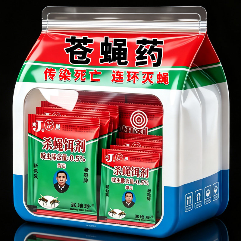 鸡牌杀蝇饵剂灭蝇王养殖场用家用