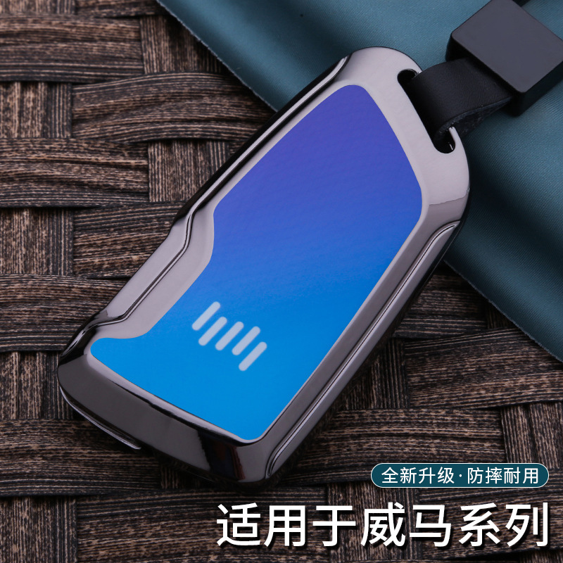 适用于威马W6钥匙套ACE遥控扣壳NEX金属w6pro新能源汽车保护包扣