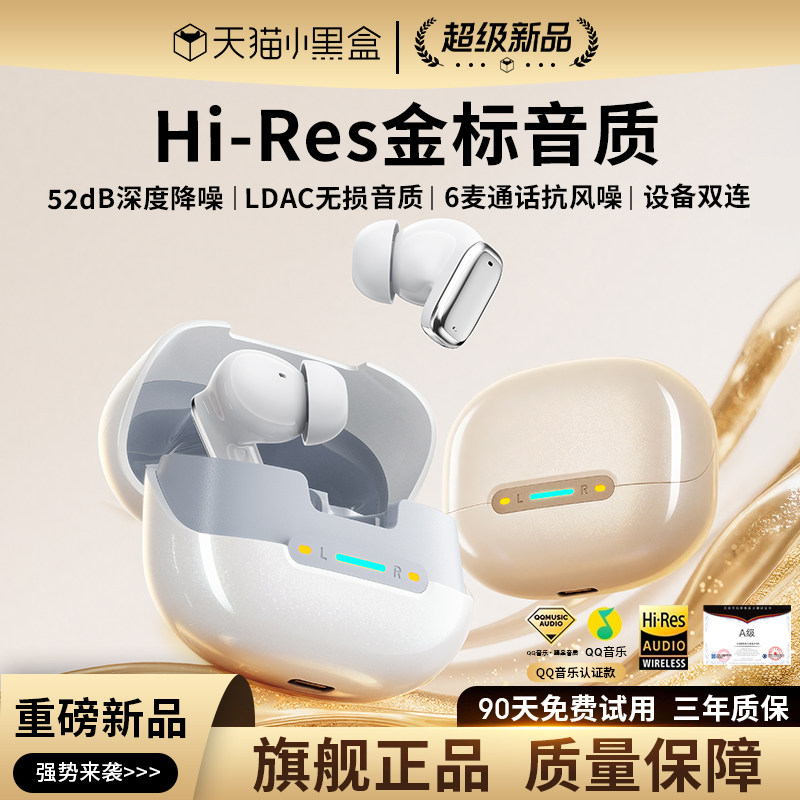 蓝牙耳机2026新款官方正品无线入耳式久戴不痛降噪超长续航大电量