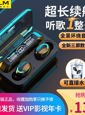 真无线蓝牙耳机2025新款入耳式男生女士款运动降噪高音质超长续航