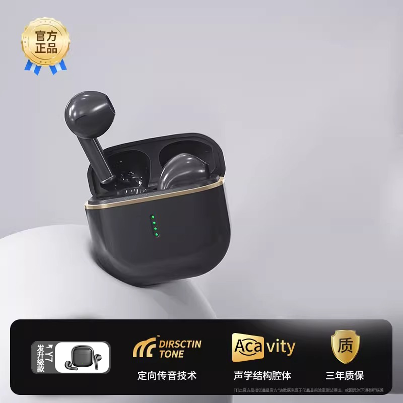 无线蓝牙耳机2025新款降噪半入耳式高音质运动超长续航大电量透气