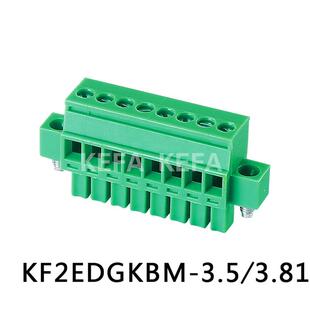 KF2EDGKBM 插拔式 STF PCB接线端子排15EDGKBM 3.81mm MCVR1.5 3.5