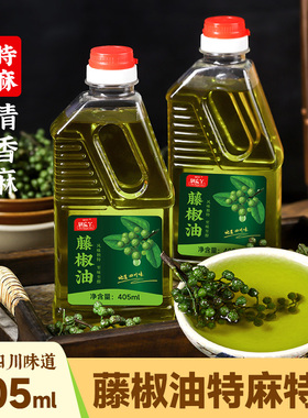 四川正宗藤椒油麻油特麻特香花椒油青麻椒油家用商用凉拌菜调味油