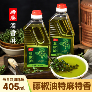 四川正宗藤椒油麻油特麻特香花椒油青麻椒油家用商用凉拌菜调味油