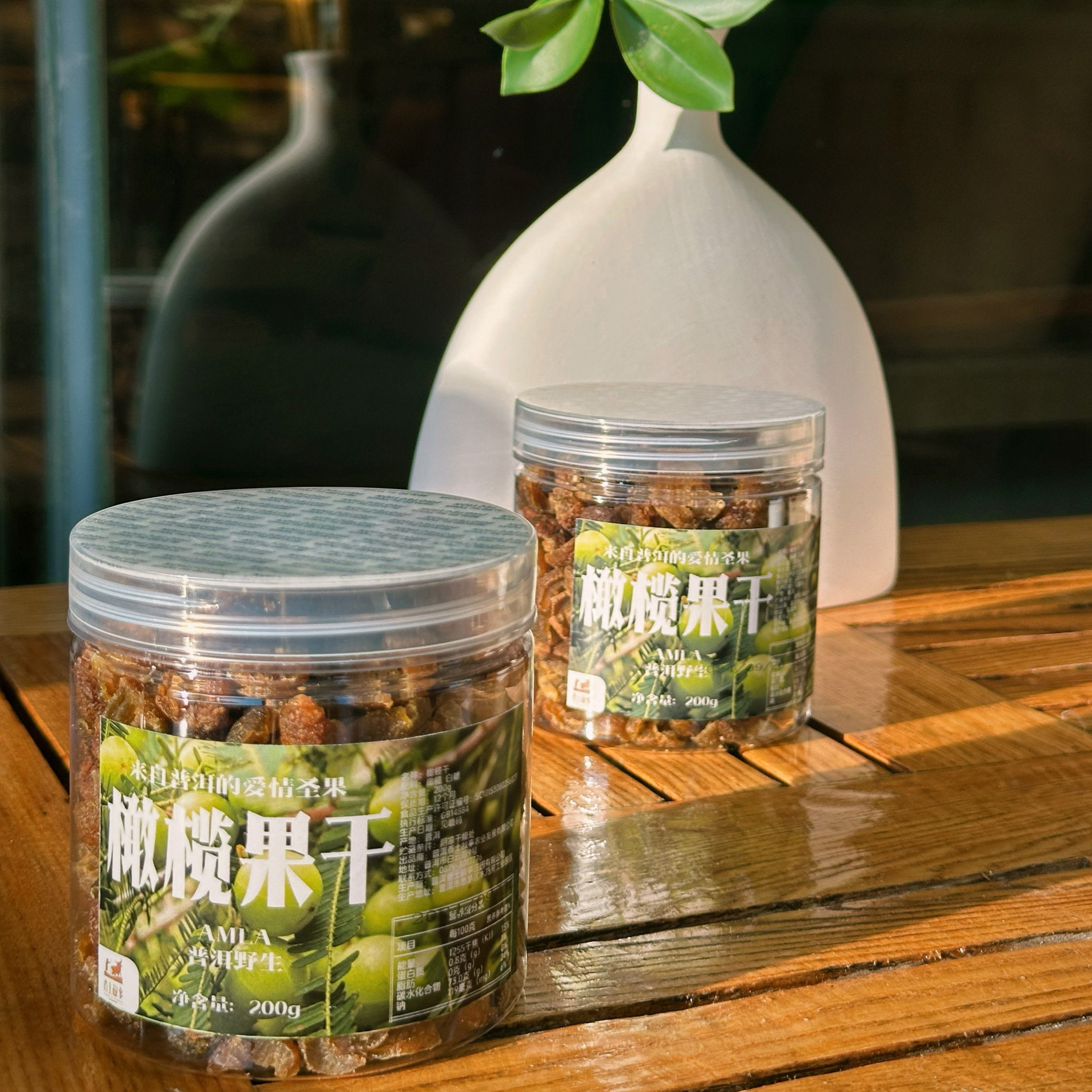 云南野生橄榄干滇橄榄健康果脯甘甜润嗓回甘生津办公室零食居家