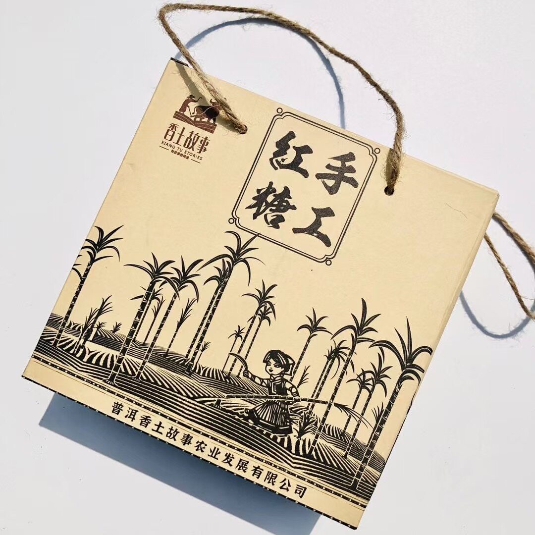 香土故事盒装手工红糖400g独立包装无添加天然醇香傣家古法红糖