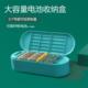 电池收纳盒神器18650纽扣7号数据线相机锂电池整理充电器存放盒子