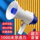 手持喇叭扩音器扬声器摆摊叫卖录音喇叭充电喊话器收款 地摊大声公