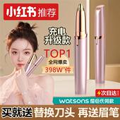 电动修眉刀女士专用修眉神器男士 剃眉毛修剪器充电刮眉仪2023新款
