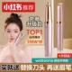 电动修眉刀女士专用修眉神器男士 剃眉毛修剪器充电刮眉仪2023新款