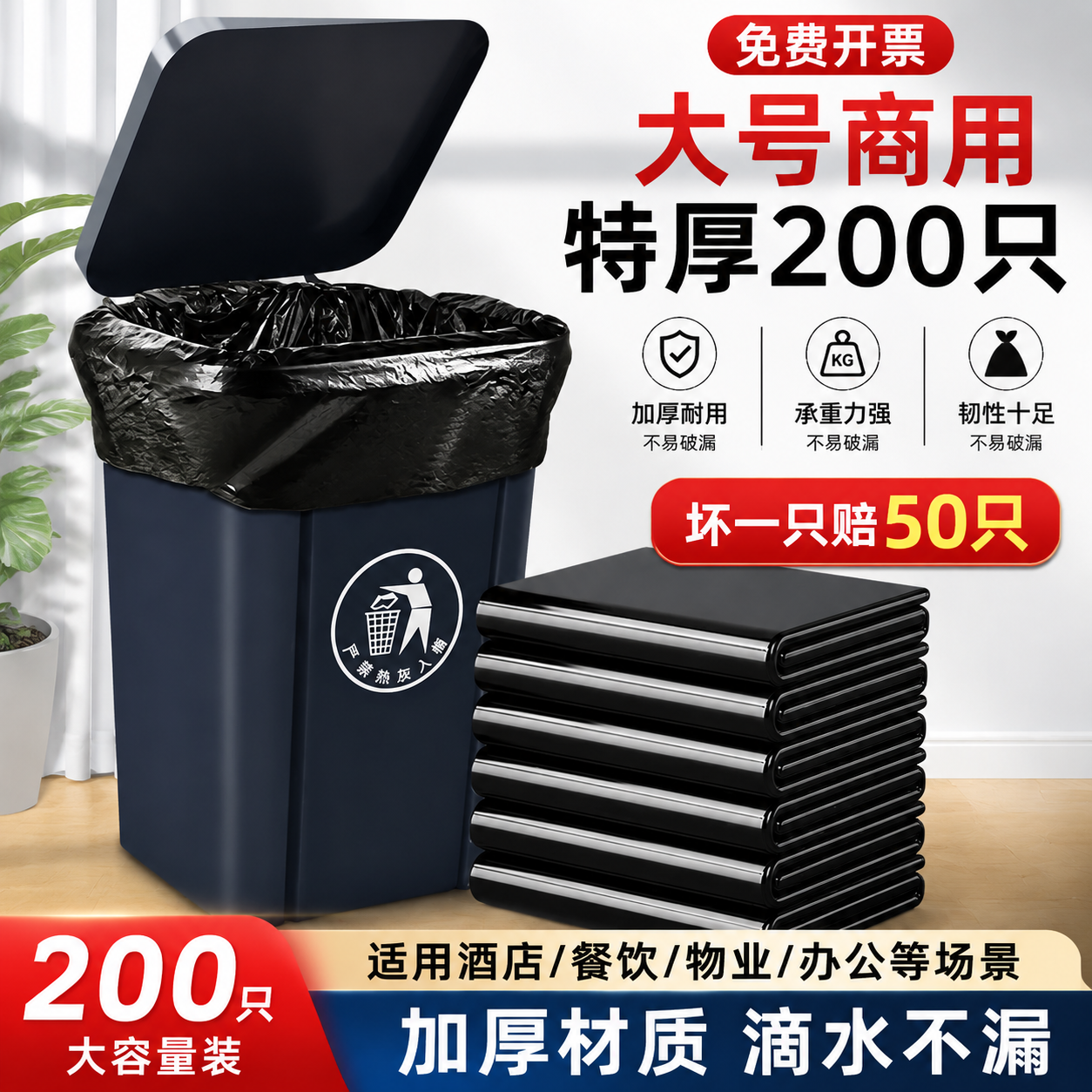 【国补20%】企业采购一键开票