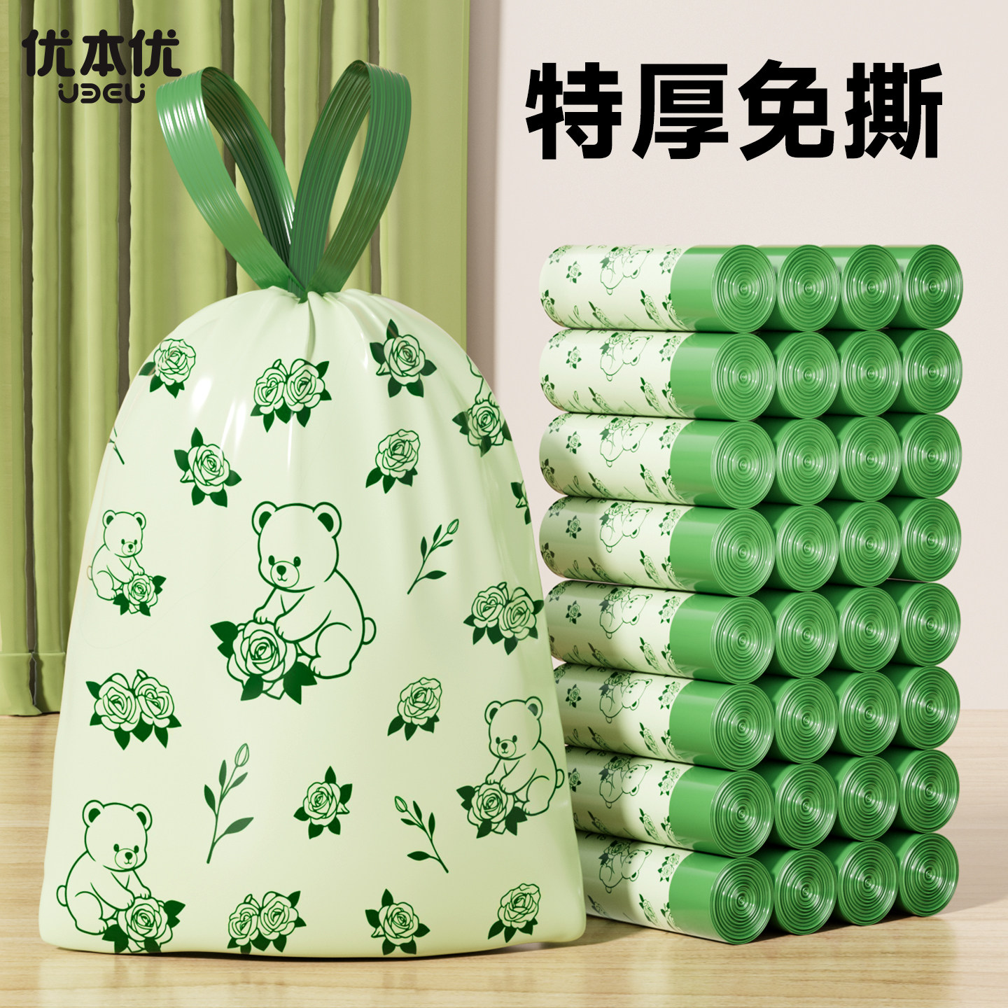 央妈推荐！加厚抽绳手提垃圾袋图片