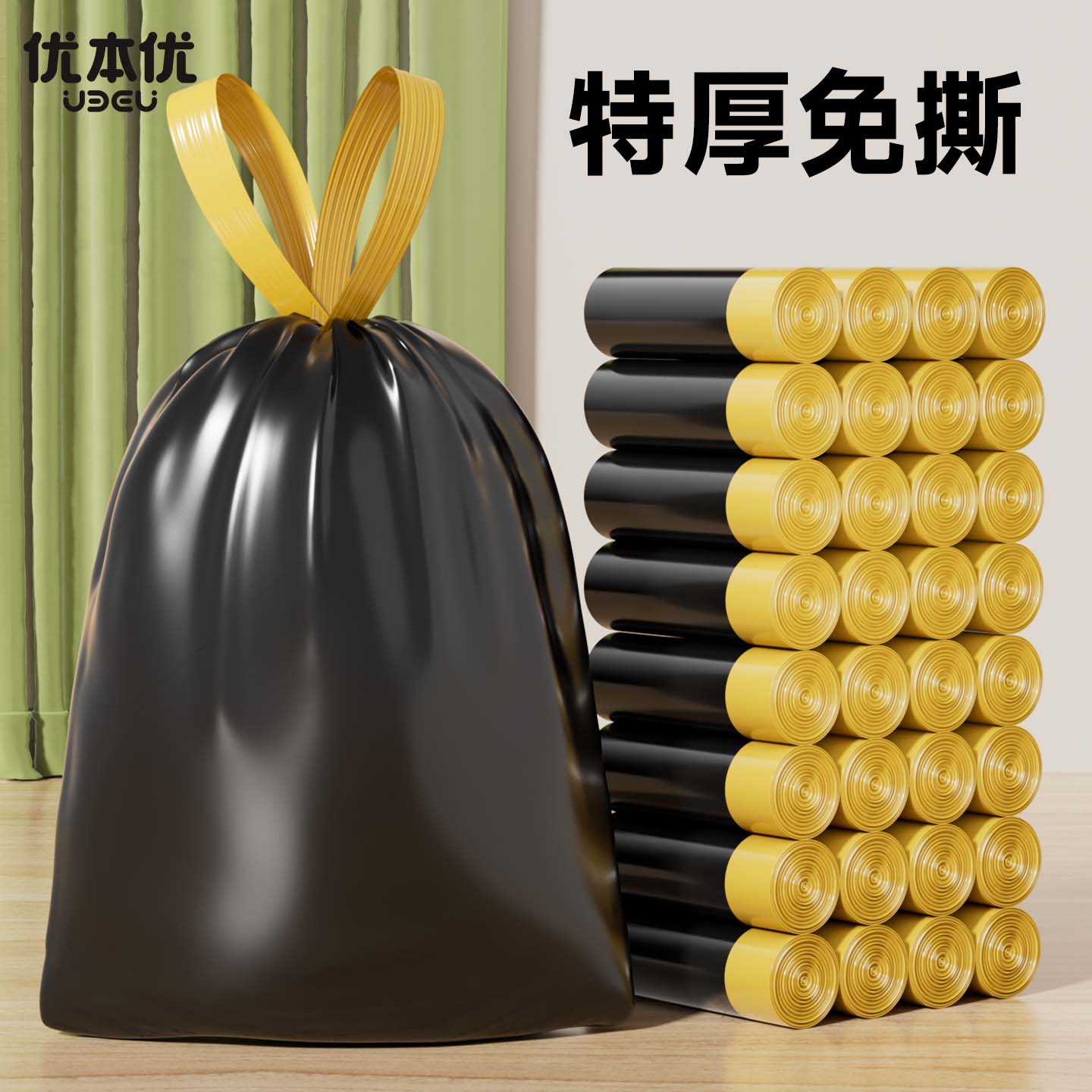 央妈推荐加厚抽绳手提免撕垃圾袋图片