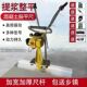 新款 混凝土振平尺汽油机混泥土路面刮平尺找平尺地坪振动器震动器