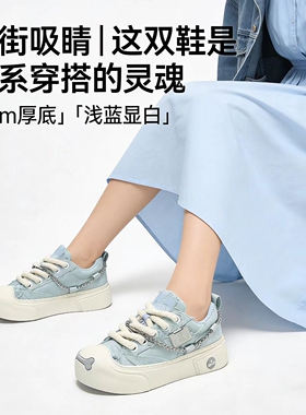 【陈浚铭同款】骨头鞋子新款女鞋秋季帆布鞋厚底增高板鞋大头鞋男