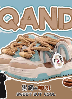 奇安达官方板鞋女款2026新款女鞋多巴胺厚底休闲鞋情侣百搭运动鞋