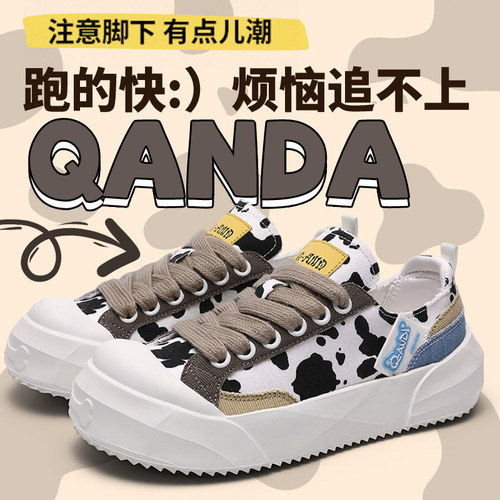 奇安达复古板鞋男女同款软底透气帆布鞋小众设计感潮鞋日常通勤鞋