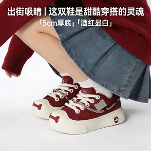 【夏之光同款】奇安达骨头鞋帆布鞋开口笑大头鞋子女厚底红色板鞋