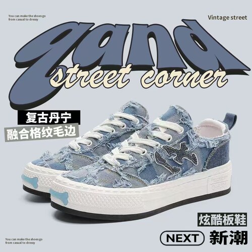 奇安达2026夏季新款厚底帆布鞋休闲百搭透气板鞋防滑耐磨情侣鞋