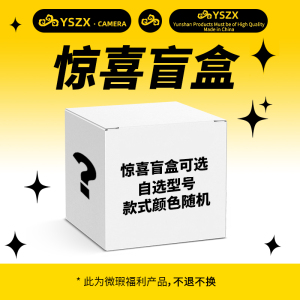 【沄衫甄选】 x【手机壳盲盒】适用于苹果16手机壳华为Mate/P系列保护套鑫惊喜福袋正品新款小米三星OPPOVIVO
