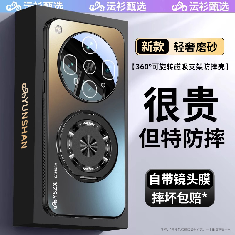 360°旋转支架FindX8Ultra手机壳