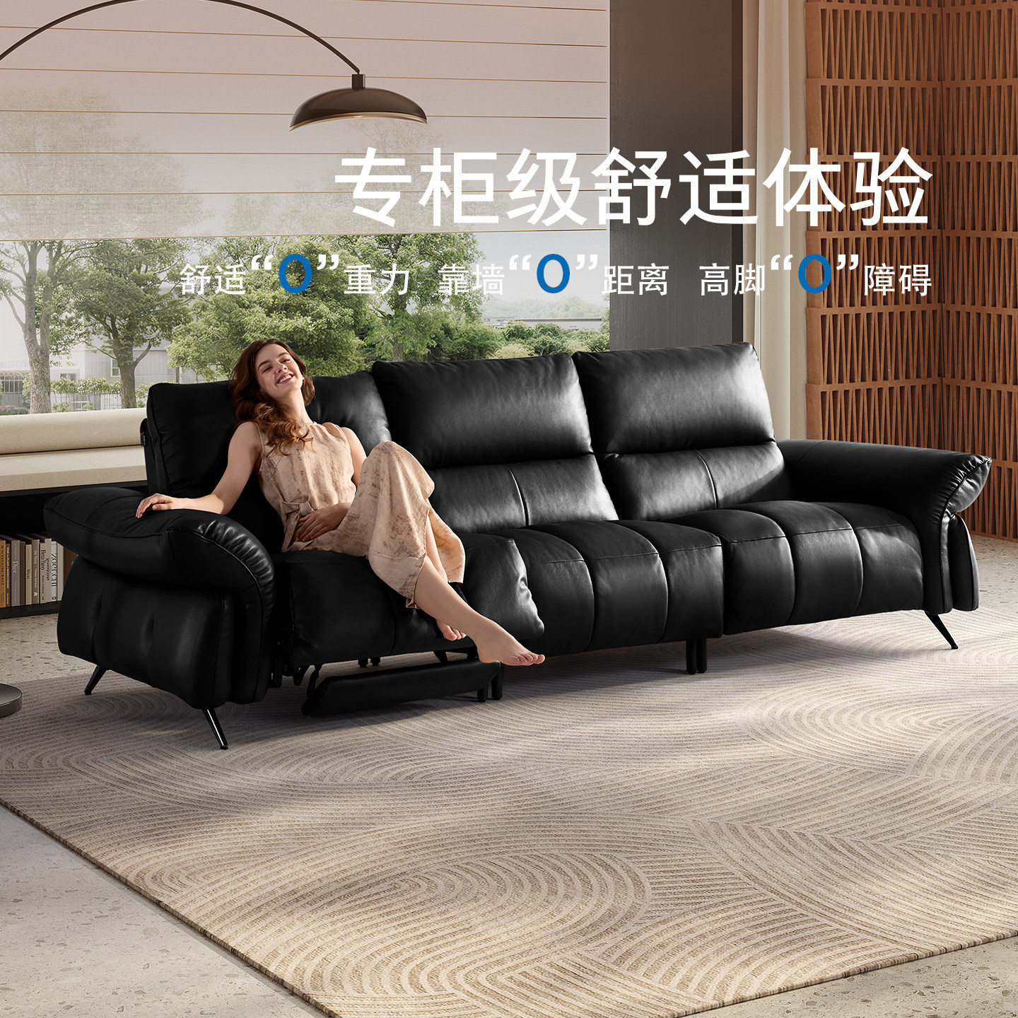 LAZBOY乐至宝欢乐颂半青皮沙发客厅电动零靠墙真皮零重力功能686C