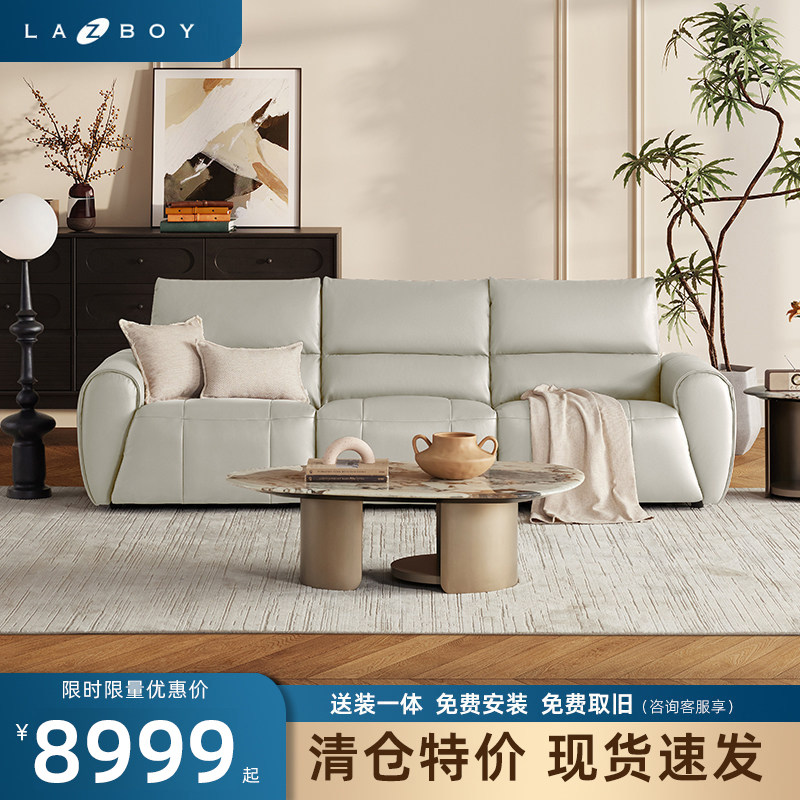 LAZBOY真皮布艺沙发功能功能电动沙发限时清仓全新【不支持延期】